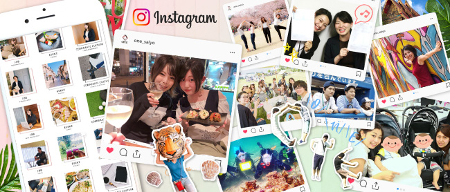 話題のInstagramを活用。自社採用×福利厚生×新サービス創出で一石三鳥のユニークな取り組み