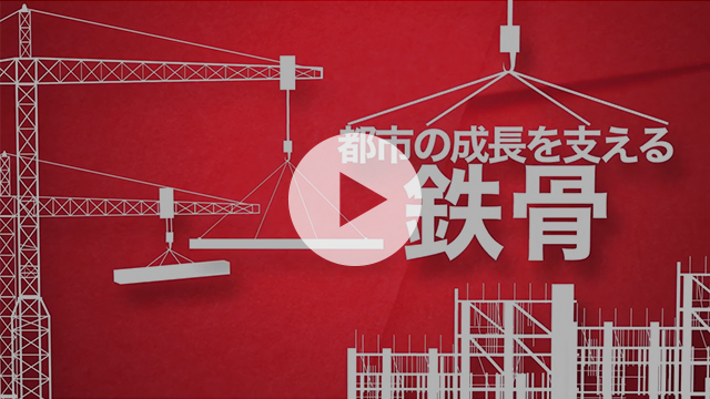【採用サイト用動画】日本ファブテック様