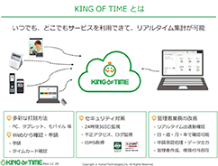 人事・採用担当者向け『採用代行の活用方法』ダウンロード