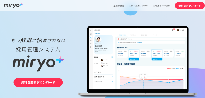 miryo+(ミリョプラ)/(株)Legaseed